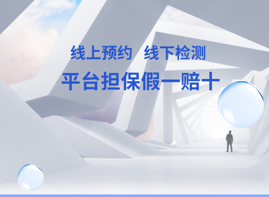 贺州富川万核医学基因检测咨询服务点
