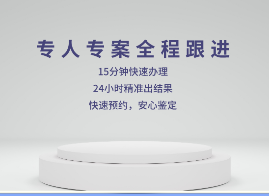 贺州富川万核医学基因检测咨询服务点