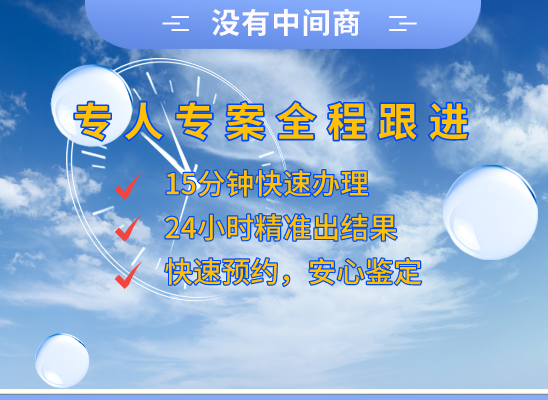 贺州富川万核医学基因检测咨询服务点